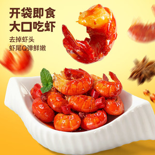 三只松鼠 麻辣味 小龙虾尾 108g 即食海鲜零食