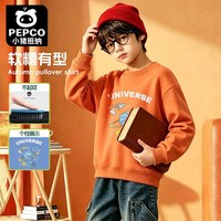 小猪班纳 儿童运动卫衣