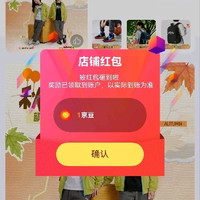 NIKE 滔搏儿童关注1京豆