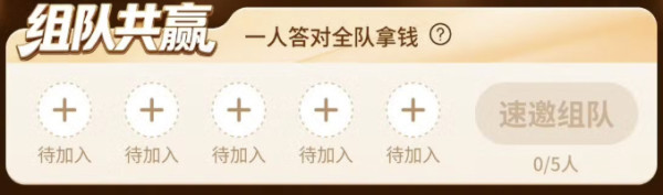 京东买药超品日火爆来袭！健康答人大考，每日瓜分18万！