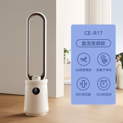 艾美特 语音无叶风扇家用落地扇直流变频无扇叶台式立式循环电风扇