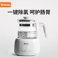 波咯咯 恒温水壶婴儿冲奶泡奶恒温壶家用保温热水壶烧水壶 柔和小夜灯 1.3L