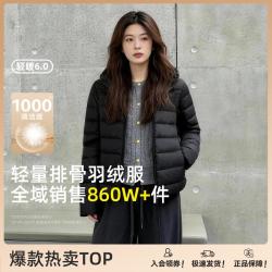 雪中飞 女式连帽羽绒服