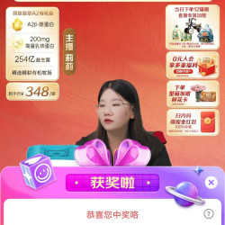 海普诺凯京东直播5京豆