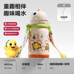 babycare 恐龙保温杯儿童上学水杯小便携