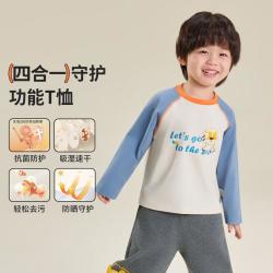 俞兆林 儿童T恤秋款高效去污撞色宝宝长袖上衣婴幼t恤