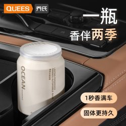 乔氏 QiaoShi 曼柔香薰栀子花小苍兰邂逅海洋香调法式车居香薰
