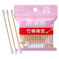 美丽雅 双头竹棒棉签 100支