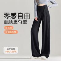 十月结晶 孕期托腹裤上班族怀孕外穿春秋裤子小个子休闲长裤