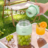 艾贝丽 便携式果汁机 ABL-GZT82