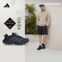 adidas 自由人FREEHIKER SL GORE-TEX防水超轻户外徒步鞋