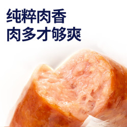 王家渡 肉含量90%爆汁烤肠     240g*1盒（原味）+240g*1盒