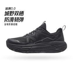 骆驼 户外跑步鞋男鞋春秋2026新款运动鞋透气缓震休闲鞋