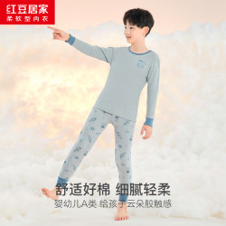 红豆居家 男孩全棉棉毛衫两件套 麻灰（宇航） 均码 120/65