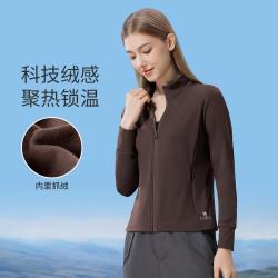 骆驼 秋装外套高级感户外休闲服跑步瑜伽服立领运动外套女