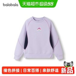 巴拉巴拉 童装儿童卫衣女童长袖t打底衫2026款秋冬装宝宝上衣内搭