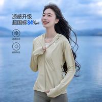 骆驼 凉感速干防晒外套女防紫外线皮肤衣