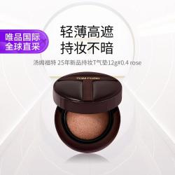 TOM FORD 汤姆福特 TOM FORD 汤姆福特 持妆T气垫12g#0.4 rose