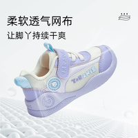 泰兰尼斯 宝宝学步运动鞋（多色任选）