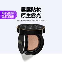 芭比波朗 轻盈持妆气垫 #01 Porcelain  12g