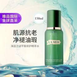 LA MER 焕透肌底修护液 油皮精粹水 150ml