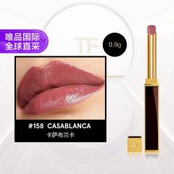 TOM FORD 汤姆福特 汤姆福特TOM FORD幻魅亮泽唇膏 158#0.9g