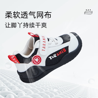 泰兰尼斯 宝宝学步运动鞋 机能鞋（多色可选）