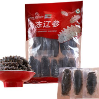 1号会员店 冷冻海参500g9-12只 有机固形物含量大于85%