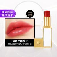 TOM FORD 汤姆福特 汤姆福特细白管口红 滋润唇膏 #31 爱岛  3.3g