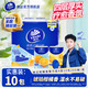 维达 便携小包纸巾 琥珀柑橘 4层 20张*10包
