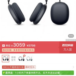 AirPodsmax2