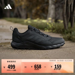 adidas TRACEROCKER 2 GORE-TEX户外越野跑鞋男阿迪达斯TERREX   黑色