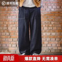 马登 Boro风水洗牛仔裤TH2601090