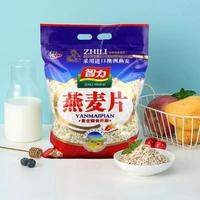 智力 燕麦片 1.38kg*2袋