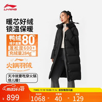 李宁 长羽绒服女子26年新款健身潮流舒适秋冬百搭保暖羽绒服AYMW824