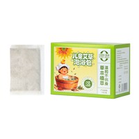 千年神草 葵花儿童草本泡浴包12包