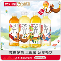 农夫山泉 茶π（茶派）蜜桃乌龙茶900ml*12瓶 整箱装