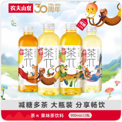 农夫山泉 茶π（茶派）蜜桃乌龙茶900ml*12瓶 整箱装