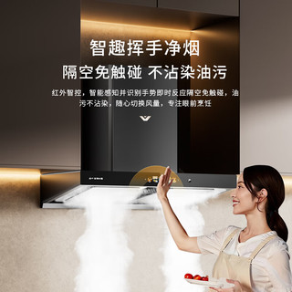 国美 变频顶吸+翻盖十腔猛火灶 天然气 烟灶两件套