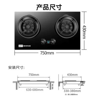 国美 变频顶吸+翻盖十腔猛火灶 天然气 烟灶两件套