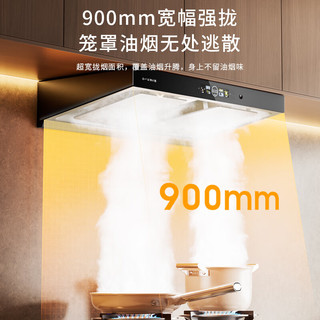 国美 变频顶吸+翻盖十腔猛火灶 天然气 烟灶两件套