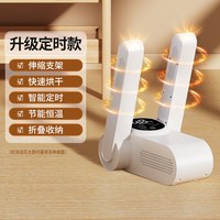 BENBO 烘鞋器干鞋器除臭杀菌烘干机2026新款鞋子消毒除臭一体机