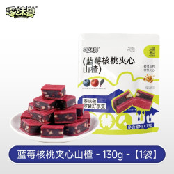 零味兽蓝莓核桃夹心山楂片独立包装酸甜儿童解腻蜜饯果脯休闲零食
