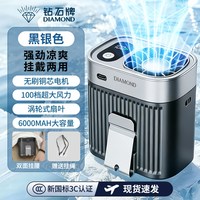 钻石牌 2026新款户外挂腰风扇便携挂脖大风力迷你小风扇长续航降温