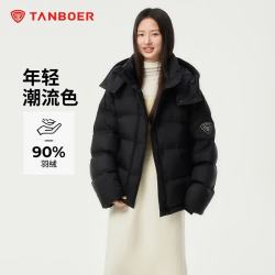 坦博尔 小个子可脱卸帽羽绒服外套TBF550388T