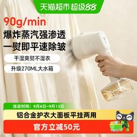 小熊 手持挂烫机家用小型蒸汽熨烫机电熨斗大蒸汽烫衣服宿舍新款