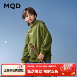 马骑顿 男童秋新款学院宽松落肩休闲连帽卫衣跑步舒适 军绿 150