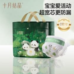 十月结晶 山茶润护尿不湿L码30片