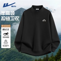 回力 卫衣春秋季半高领男女款套头外套大码休闲运动宽松情侣上衣