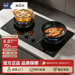 约克 家立方家用燃气灶具JZY-YK-ZJ02S